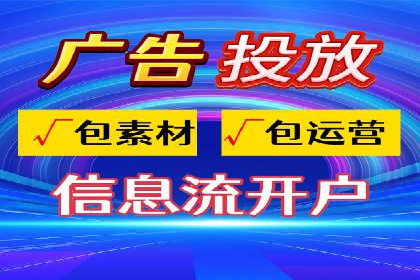 行业领先企业如何运用今日头条信息流广告实现营销目标